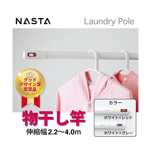  AirHoop GAt[v zCg×bh h[|[ [KS-NRP003-40P-R] Lk2.2M`4.0M  IV L[iX^ NASTA