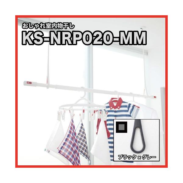  AirHoop GAt[v MTCY2{Zbg ubN×O[ V䉺ntp [KS-NRP020-MM-BKGR] L[iX^ NASTA