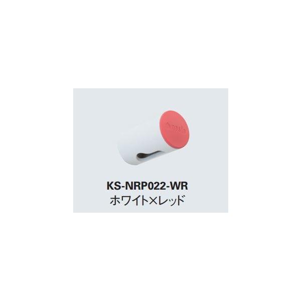 ずっと気になってた ナスタ NASTA 屋内物干 AirDot エアドット 壁面下地取付用 KS-NRP022-WGR ホワイト×グレー 本体: 奥行5 