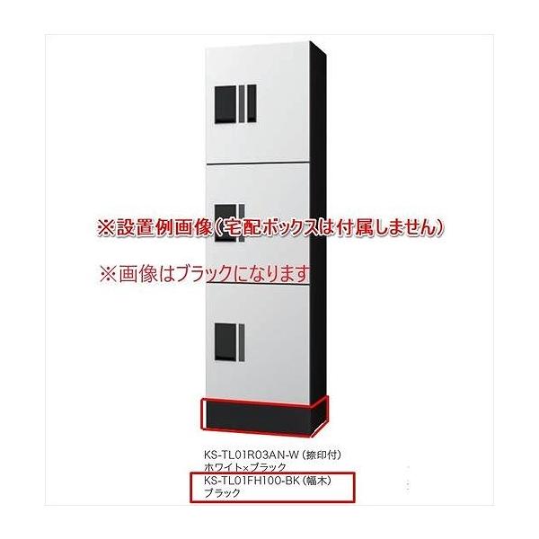 ��z�{�b�N�X�v�`��j�b�gKS-TL01R��p���؃V���o�[ [KS-TL01FH100-SV] �i�X�^ NASTA �󒍐��Y�i ���[�J�[����