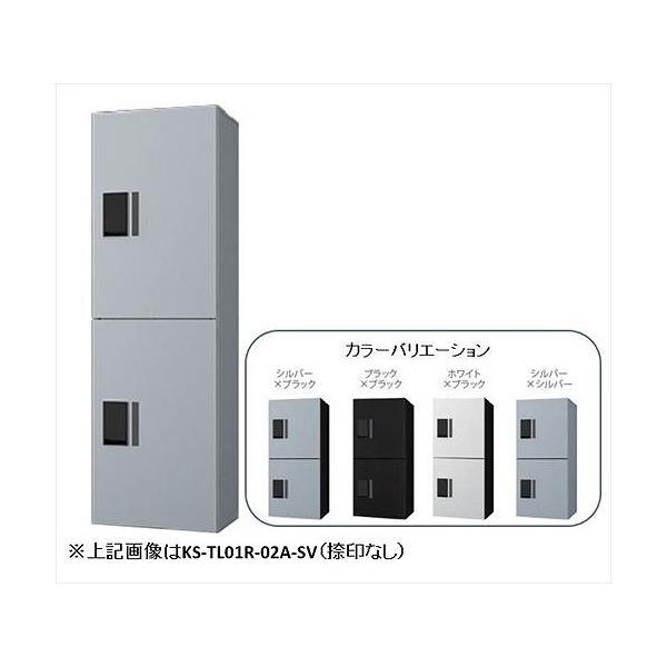 ��z�{�b�N�X�v�`��unit�h���^W360�z���C�g×�u���b�NH6002�{�b�N�X [KS-TL01R-02A-W] �O���O�o �i�X�^ NASTA �P�i�w���s�� ���Ȃ� �󒍐��Y�i ���[�J�[����