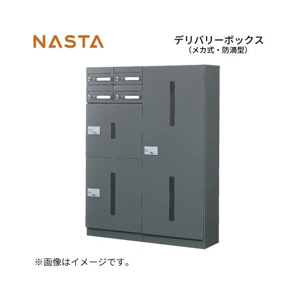  z{bNX [KS-TLG-B] fo[{bNX B^ iX^ NASTA Piws Ȃ [J[