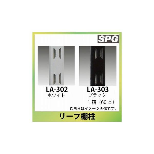 TkLiSPG) [tI [[LA-302/LA-303] L=1820mm zCg/ubN 1i60{j