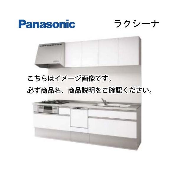 システムキッチン 2250 パナソニックの人気商品・通販・価格比較 システムキッチン 2250 パナソニックの人気商品・通販・価格比較