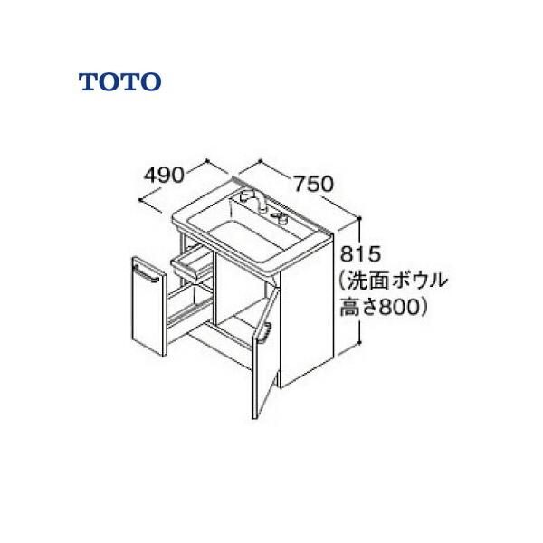 洗面化粧台 間口750 下台のみ TOTOの人気商品・通販・価格比較