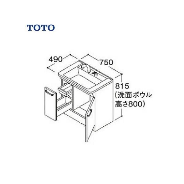 洗面台 流し台 洗面化粧台 TOTO 750 vの人気商品・通販・価格比較 - 価格.com