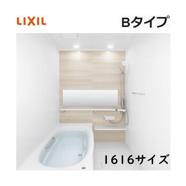 LIXIL 最安値挑戦中 リクシル システムバス リデア 1616サイズ LIXIL 最安値挑戦中 リクシル システムバス リデア 1616サイズ