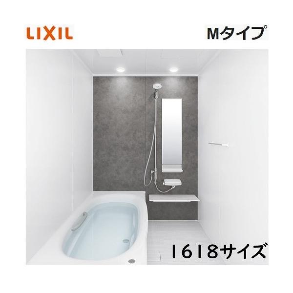 LIXIL 最安値挑戦中 リクシル システムバス リデア 1618サイズ LIXIL 最安値挑戦中 リクシル システムバス リデア 1618サイズ