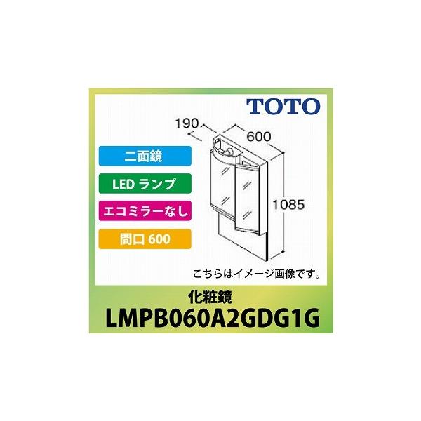 ʉϑ VV[Y ϋ ʋ Ԍ600 TOTO [LMPB060A2GDG1G] LED GR~[Ȃ [J[