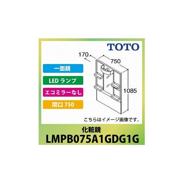 ʉϑ VV[Y ϋ ʋ Ԍ750 TOTO [LMPB075A1GDG1G] LED GR~[Ȃ [J[