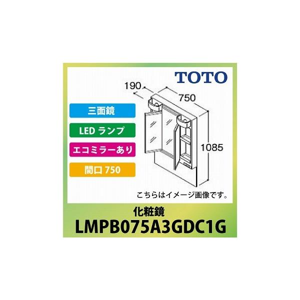 ʉϑ VV[Y ϋ Oʋ Ԍ750 TOTO [LMPB075A3GDC1G] LED GR~[ [J[