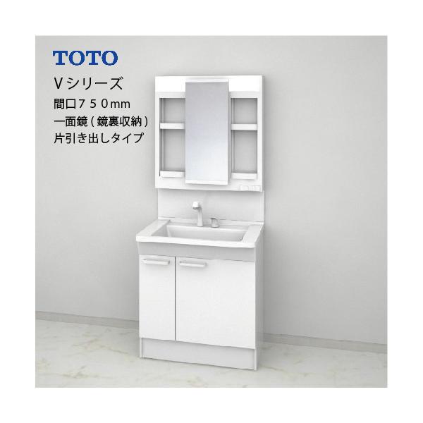 洗面台 高さ1800の人気商品 通販 価格比較 価格 Com