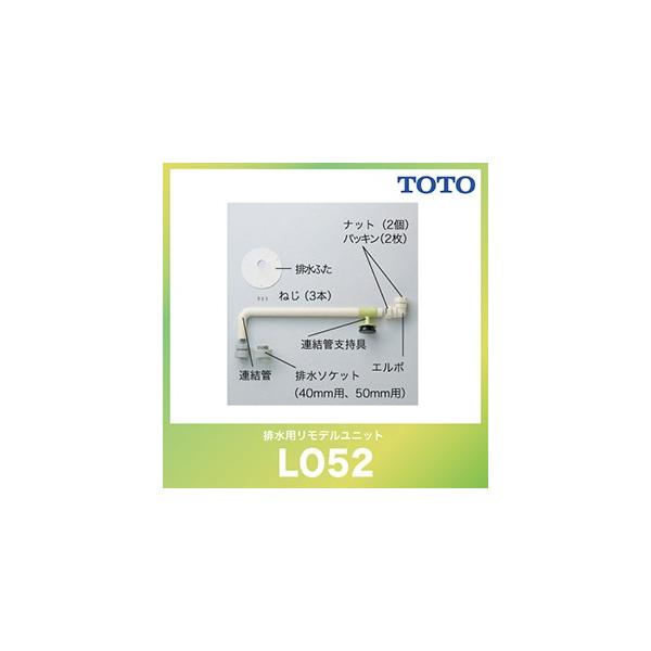 �r���p�����f�����j�b�g TOTO [LO52] ���ʉ��ϑ�I�v�V����