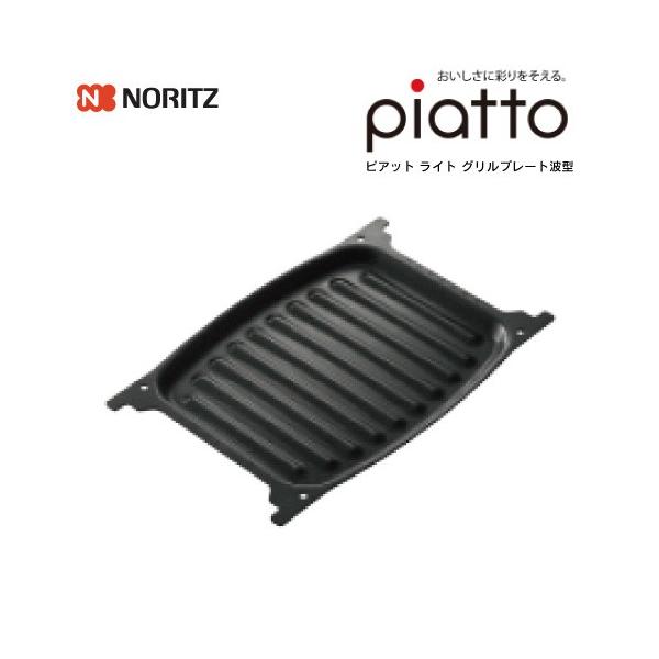 �m�[���c �s�A�b�g���C�g �I�v�V�����i �O�����v���[�g�g�^�i���C�h�O�����p�j LP0151