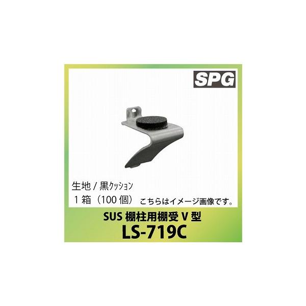 TkLiSPG) SUSIpIV^ [LS-719C] n/NbV 1i100j