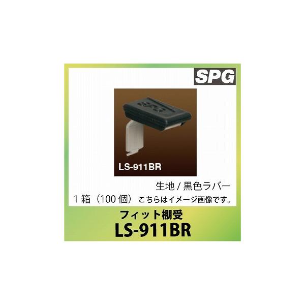 TkLiSPG) tBbgI [LS-911BR] n/Fo[ 1i100j