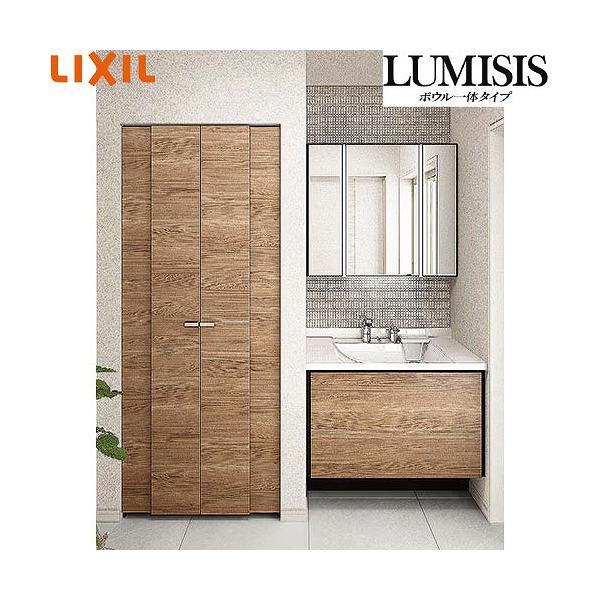 洗面化粧台 LUMISIS ルミシス ボウル一体タイプ 有効寸法(壁間寸法