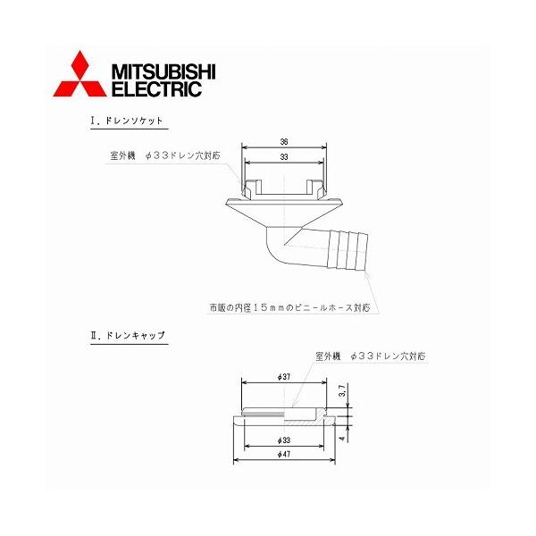 e-kitchenmaterial_mac892ds
