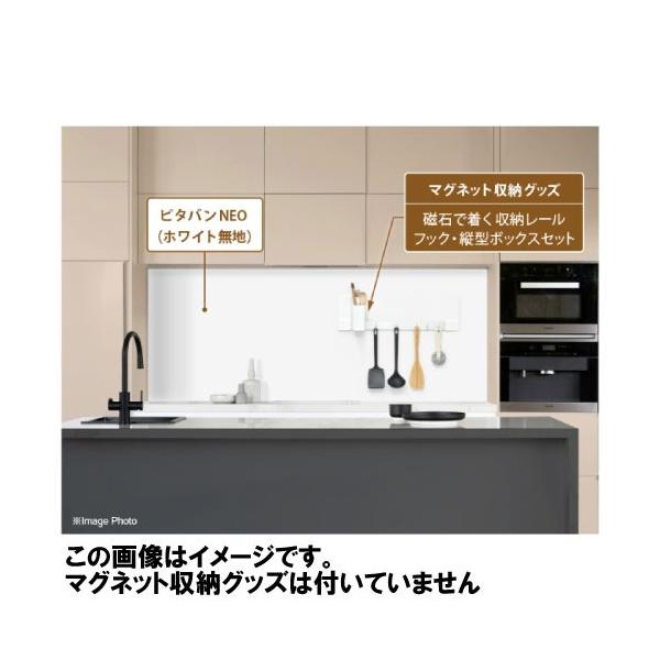 マグネットがつくキッチンパネル ピタバンNEO 1枚入 不燃仕様 厚み3.1