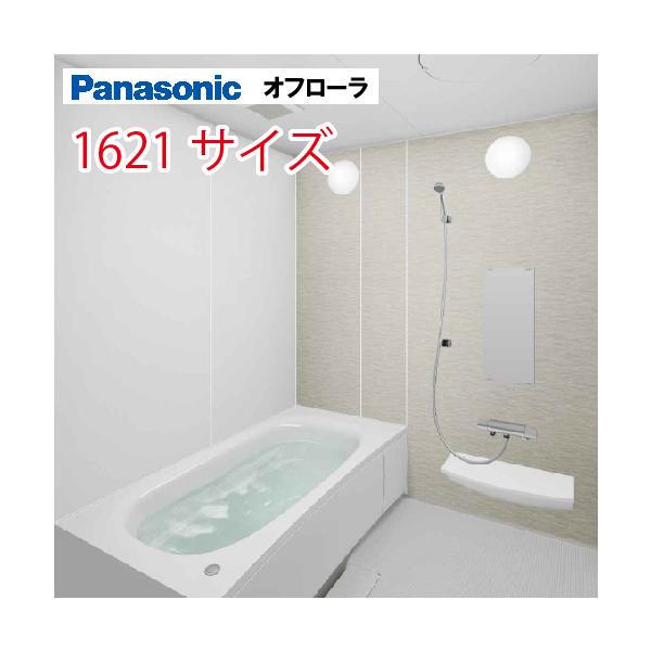 pi\jbN VXeoX It[ 1621TCY 1600×2050mm ˌ tH[ jbgoX C [J[