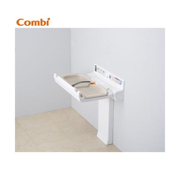 おむつ交換台 Combi 横型おむつ交換台OK21F コンビウィズ トイレ設備