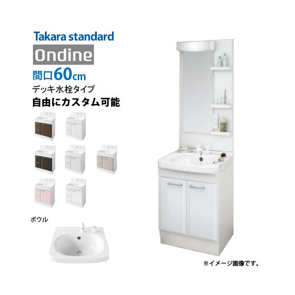 e-kitchenmaterial_ondine60dmeplan