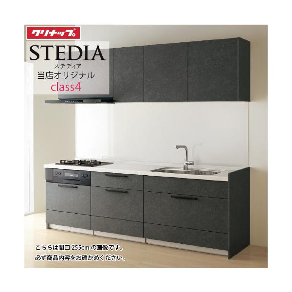 VXeLb` XefBAXIWiv Nibv Ԍ225cm W2250 XCh[ SAVN s65cm Class4 I^ [J[