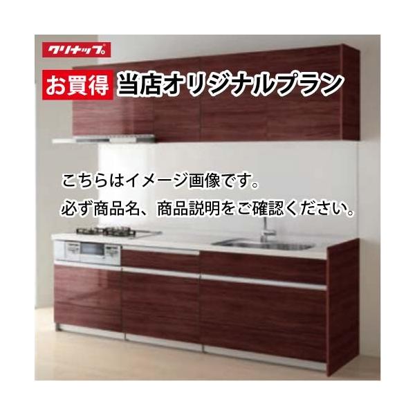 VXeLb` XefBAXIWiv Nibv Ԍ240cm W2400 XCh[ SAVN s65cm Class3 I^ [J[