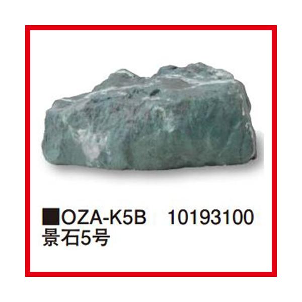 �i��5�� [OZA-K5B] ��450×250×H180mm ��2kg  �^�J�V���[ Takasho���[�J�[����  �@�l�l����