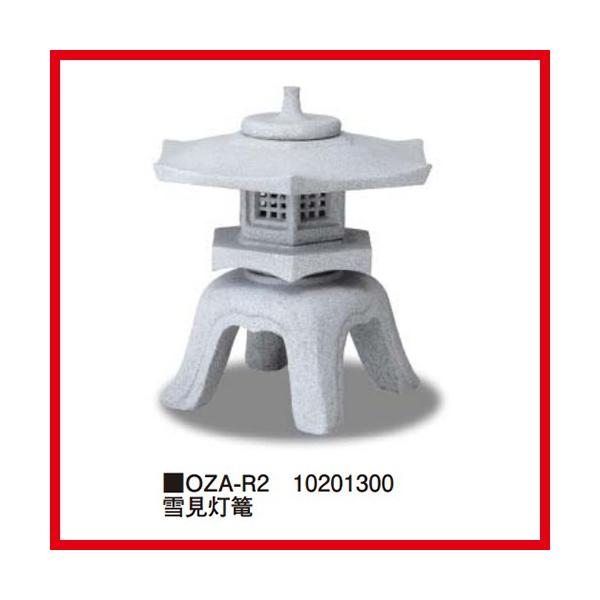 ጩU [OZA-R2] 600×600×H600mm 7.4kg ^JV[ Takasho[J[ @ll