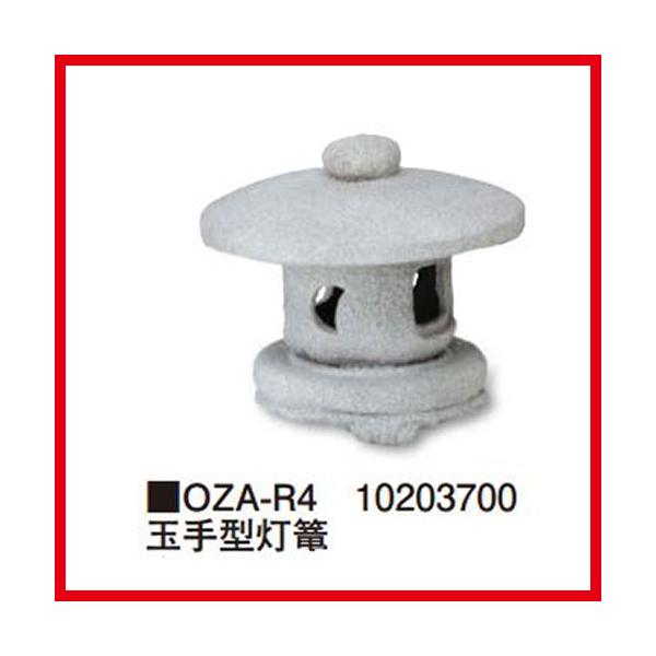 ʎ^U [OZA-R4] 500×500×H430mm 4.8kg ^JV[ Takasho[J[ @ll