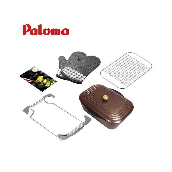 未使用新品 パロマ ラ・クックグランポット(トリュフブラウン)PGDA-42BM パロマ ラ・クックグランポット [PGDA-42BM] ラ・クックグランポット