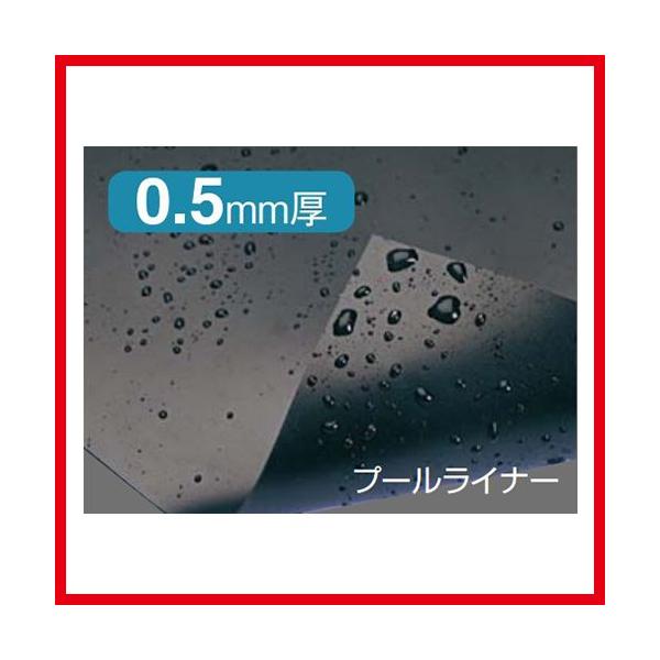 �X�g���[�����C�i�[ [PL-S26] 2×6m 0.5mm�� 7.6kg �^�J�V���[ Takasho���[�J�[���� �@�l�l����