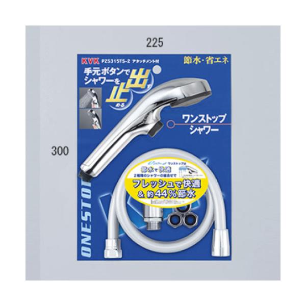 KVK eシャワーNf シャワーヘッド(メッキ・ワンストップ KVK eシャワーNf シャワーヘッド(メッキ・ワンストップ