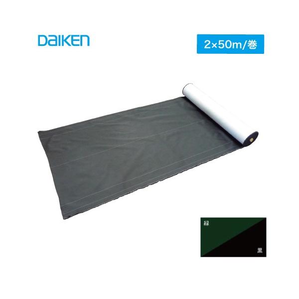 xD V[g OXoX^[ [QM0401-222] 2m×50m / 匚 DAIKEN @ll [J[