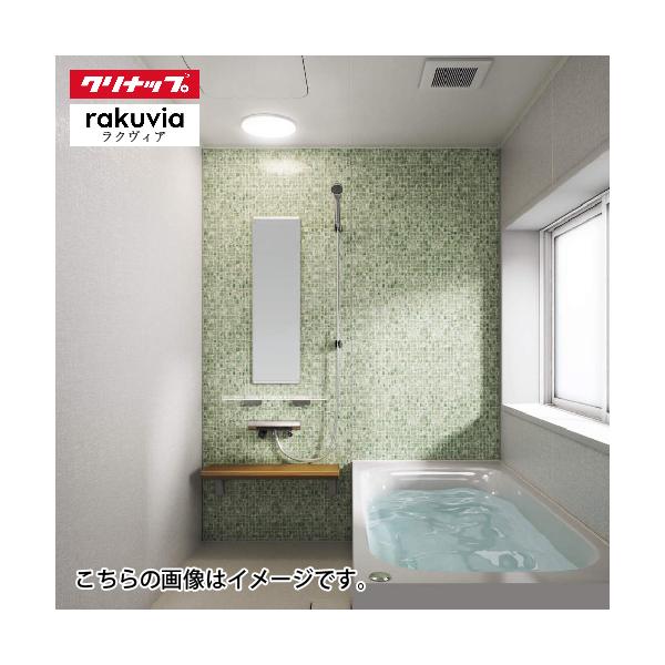 システムバス ラクヴィア rakuvia 基本仕様 クリナップ 1616型(1 システムバス ラクヴィア rakuvia 基本仕様 クリナップ 1616型(1