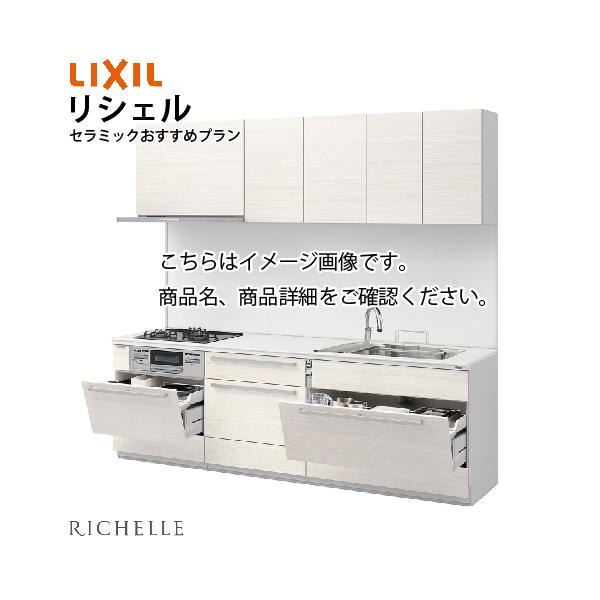 e-kitchenmaterial_richellesi03 e-kitchenmaterial_richellesi03