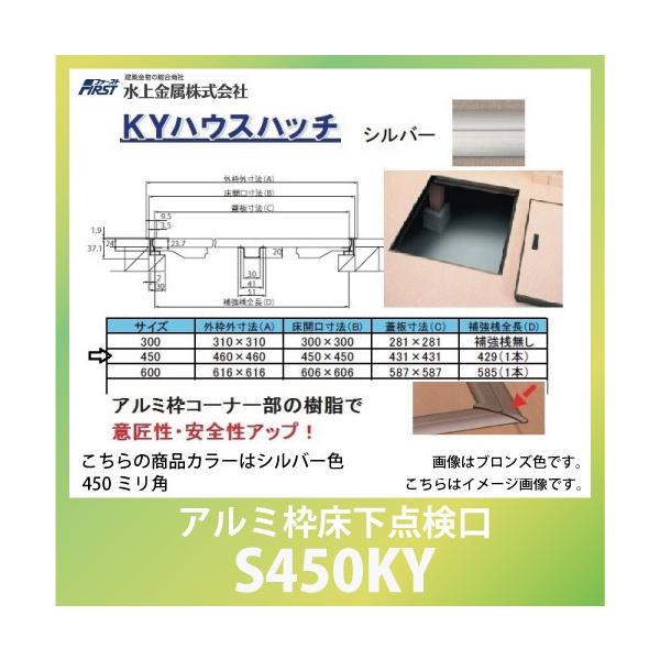 _ KYnEXnb` A~g_ Vo[F 450~p [S450KY] z 
