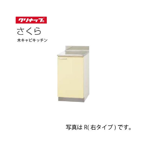 Nibv ZNViLb`   [T**-45C(L/R)] Ԍ45cm XeX\ IPi [J[