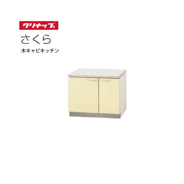 Nibv ZNViLb` R  [T**-75K] Ԍ75cm XeX\ [J[