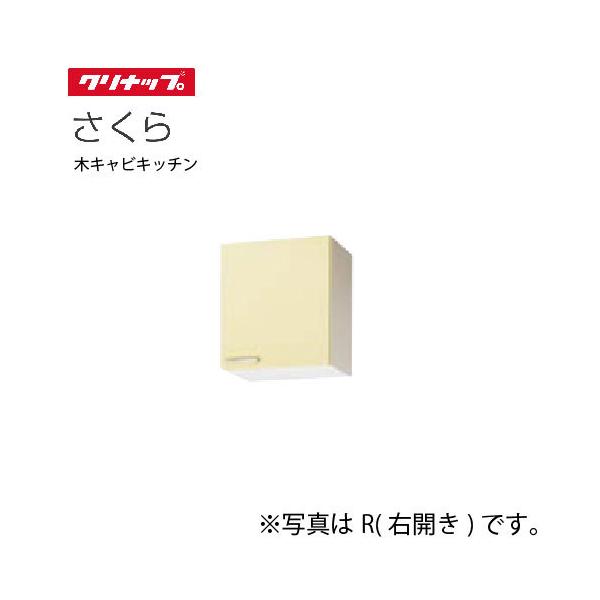 Nibv ZNViLb` V[g݌˒I  [WT**-45(L/R)] Ԍ45cm IPi [J[