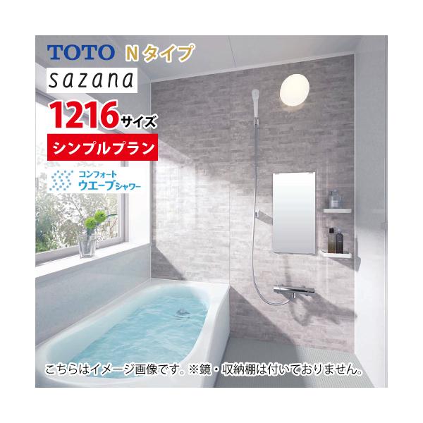 e-kitchenmaterial_sazana001 e-kitchenmaterial_sazana001