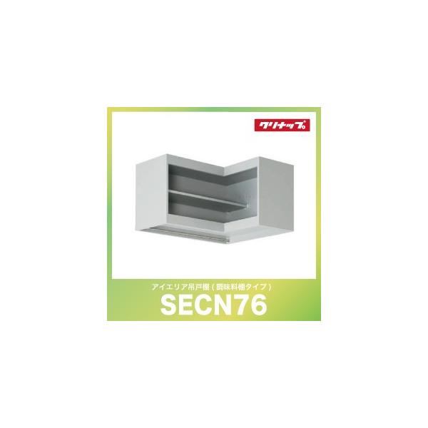 ݂˒I Nibv cleanup [SECN76(R/L)] ACGA݌˒I I^Cv Ԍ75cm Ԍ60cm Lb` [J[