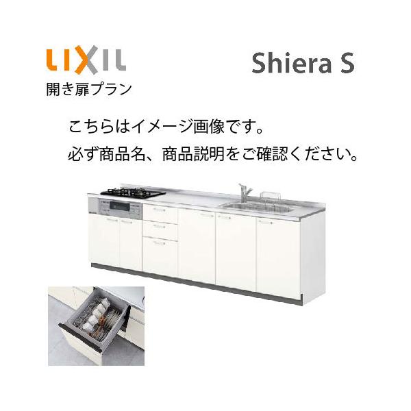 システムキッチン 2250 食洗機付の人気商品・通販・価格比較 システムキッチン 2250 食洗機付の人気商品・通販・価格比較
