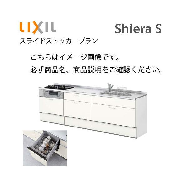 2400 システムキッチン i型 食洗機の人気商品・通販・価格比較 2400 システムキッチン i型 食洗機の人気商品・通販・価格比較