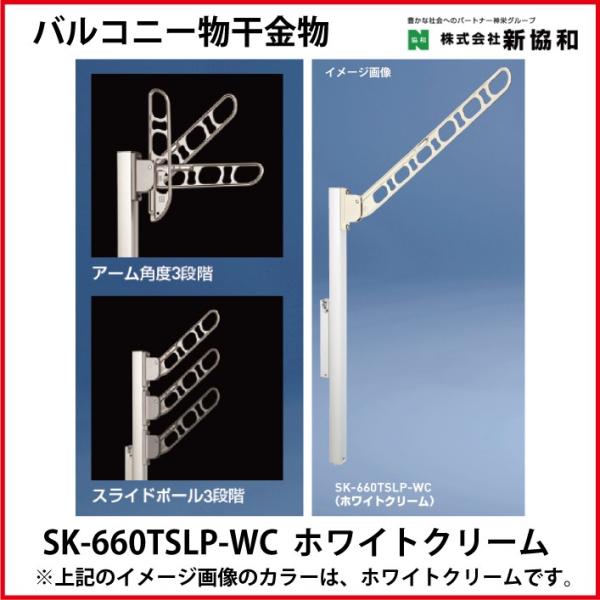 oRj[ c[E|[^ 2{Zbg J[ zCgN[ [SK-660TSLP-WC] _hz[NGCg Va