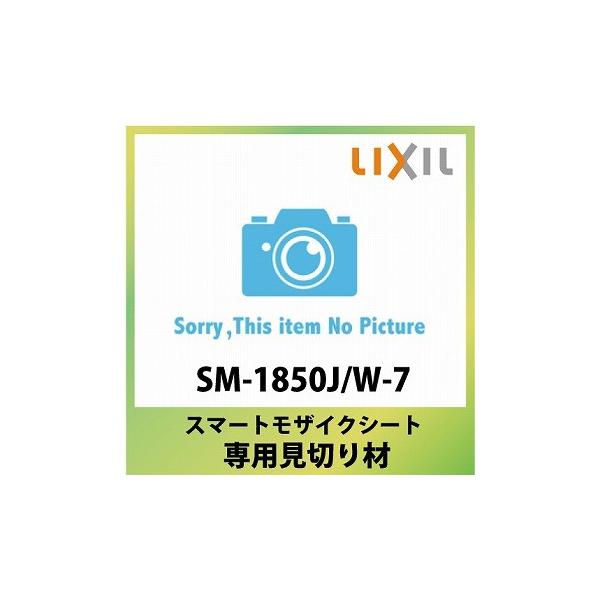  X}[gUCNV[g p؂ NV LIXIL [SM-1850J/W-7] [J[