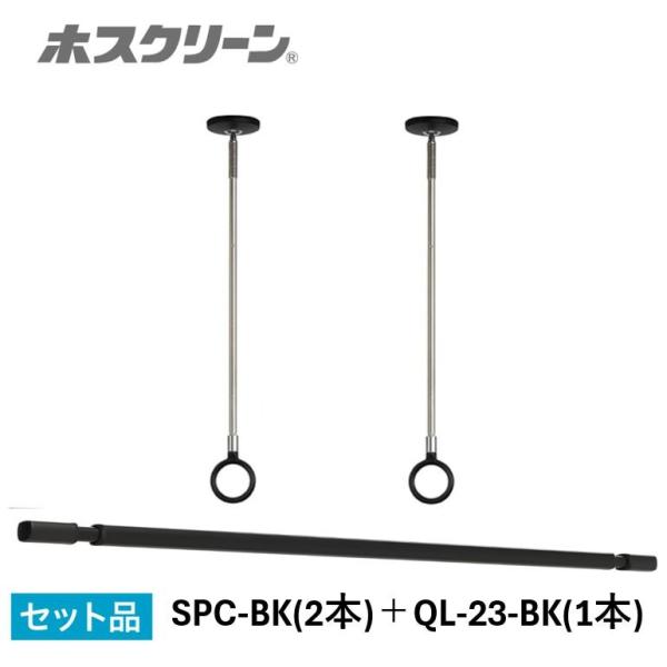 e-kitchenmaterial_spcbk-ql23bk