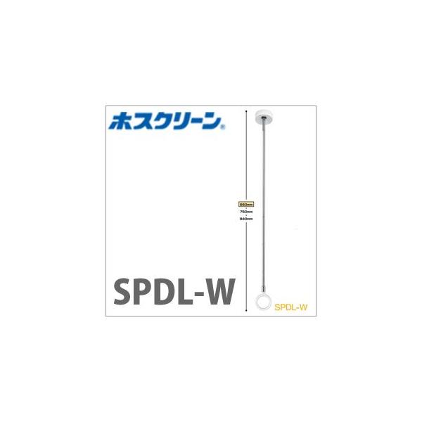  zXN[ [SPDL-W] 2{gZbg pX|bg^X[Y|[ Z