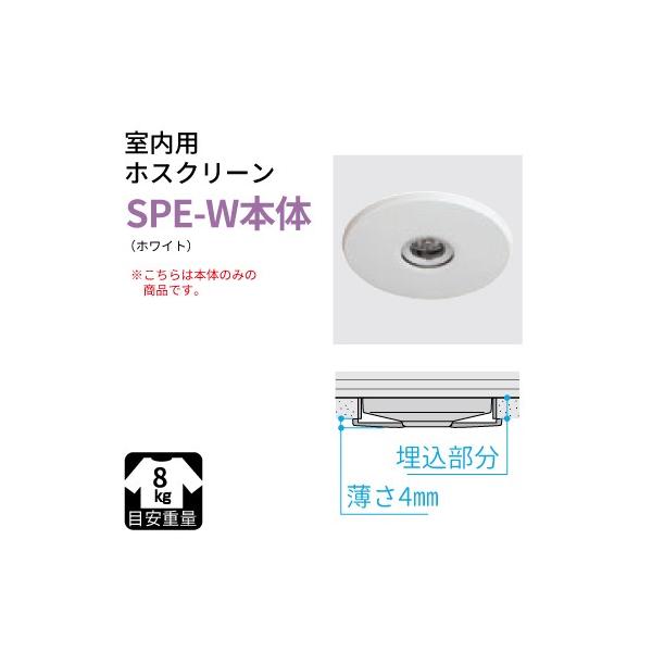 zXN[ p zXN[SPE-Wp{̂̂ SPE-W{ zCg [SPE-WHONTAI] Z